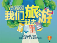 好消息！四川省內(nèi)游已經(jīng)解禁啦！！
