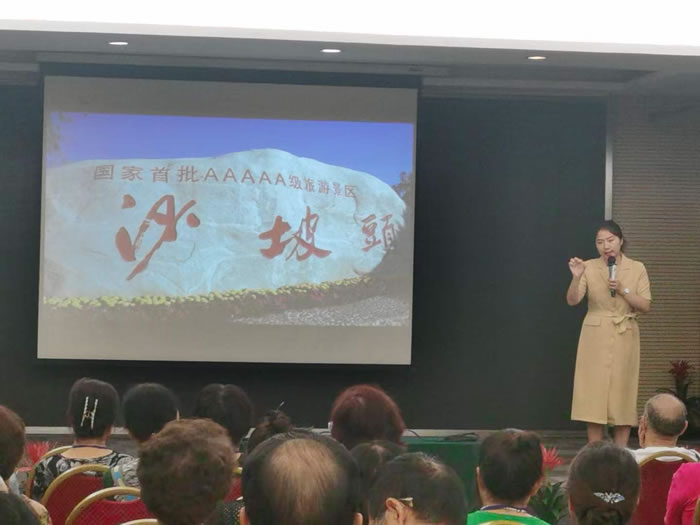 綿陽(yáng)中旅行假日旅行社舉行胡楊林、南疆專列推薦會(huì)